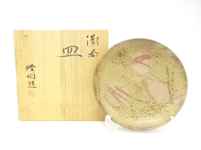 JAPANESE COLLECTIBLE / BIZEN WARE / PLATE BY TAKAAKI KIMURA